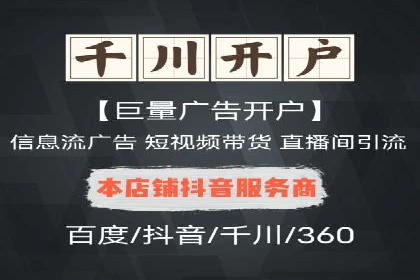 今日头条信息流广告：案例分析及效果评估